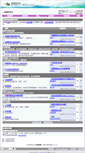 Mobile Screenshot of bbs.mailer.cn